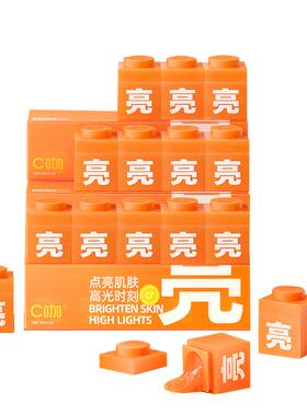 王一博同款提亮小罐膜面膜