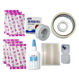 Apple Pencil Mpencil美纹纸胶带类纸膜笔尖套防滑降噪改造工具包