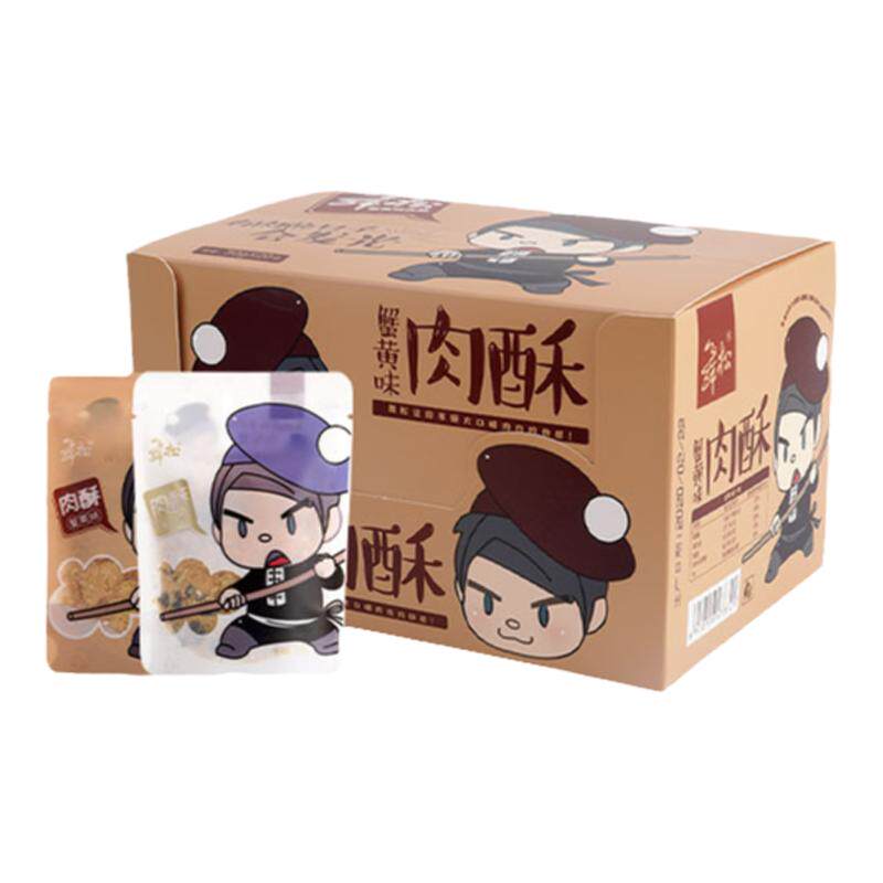 小包装即食办公室零食海苔蟹黄味