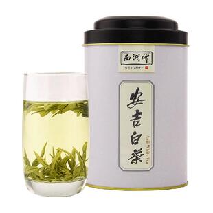 顺丰包邮-2025新茶西湖牌茶叶安吉白茶一级罐装春茶绿茶
