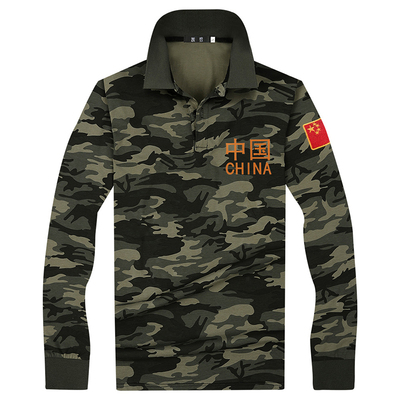 长袖男士Polo衫迷彩服