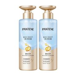 潘婷深水泡弹洗发水控油蓬松套装