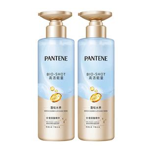 【新年礼物】潘婷深水泡弹洗发水洗发露蓬松控油蓬松改善毛躁官方