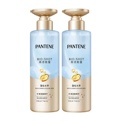 潘婷深水泡弹洗发水控油蓬松套装