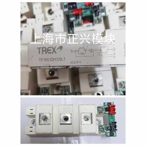 溢价-TF15012H3SL1