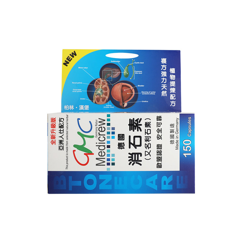 德国汉堡强力利石素结石肾结石胆结石膀胱结石利尿消石素原装进口