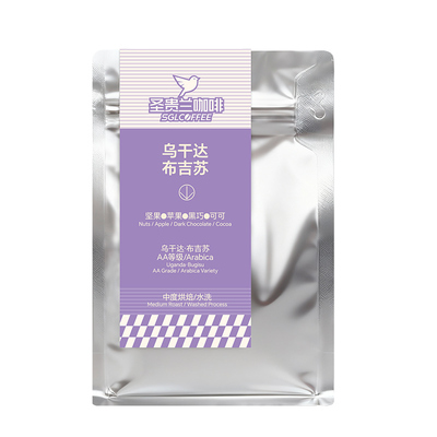SGL圣贵兰咖啡豆乌干达布吉苏