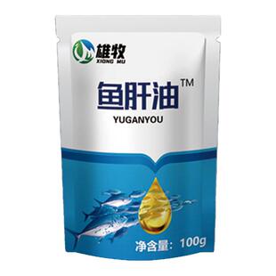 雄牧鱼肝油兽用鸡鸭鹅增蛋猪牛羊禽用多维饲料添加剂粉补充维生素