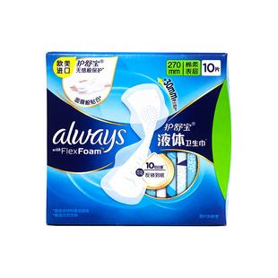 宝洁whisper护舒宝always液体卫生巾未来感270mm日用超薄姨妈巾女