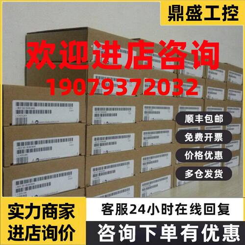 议价9AB4143-2ED23 原装西门子SIEMENS电源模块9AB41432ED23质保