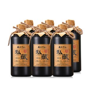 赖家茅酒私藏老酒 贵州酱香型白酒53度纯坤沙老酒 正宗纯粮食白酒