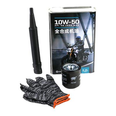 春风全合成油10W-50机油润滑油