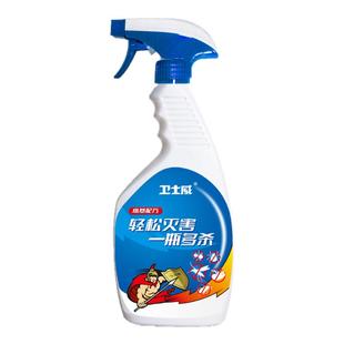 家用灭蚊药杀虫剂杀蟑螂跳蚤蚊蝇蚂蚁室内床上除蚊虫药安全喷雾剂