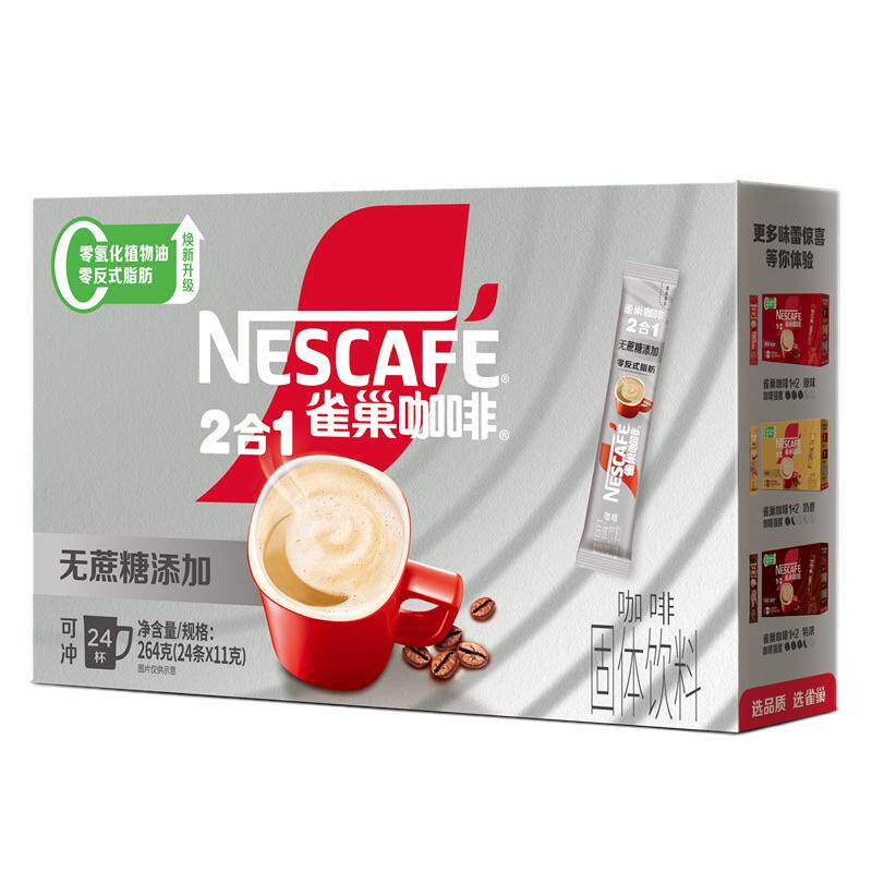 雀巢速溶1+2提神浓郁咖啡