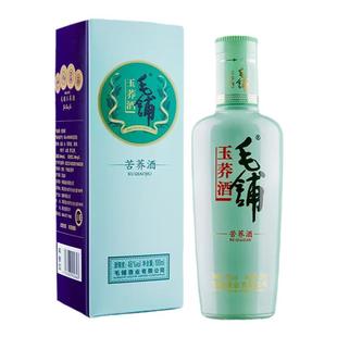 毛铺旗舰店42度玉荞酒苦荞酒100ml单瓶装白酒基酒正品官方旗舰店