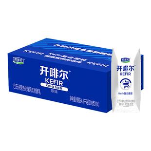 君乐宝开啡尔酸奶乳酸菌风味发酵乳常温酸奶散装整箱200g*24盒