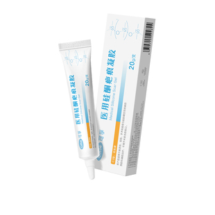 可孚医用剖腹产疤痕硅酮凝胶预防增生烫伤点痣痘印刨腹产手术儿童