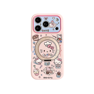 360旋转一体支点壳适用苹果17promax手机壳iphone15pro甜点厨师KT猫16pm折叠支架17新款全包防摔硅胶保护套女