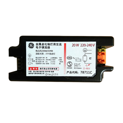 20W35W50W70W金卤灯电子镇流器