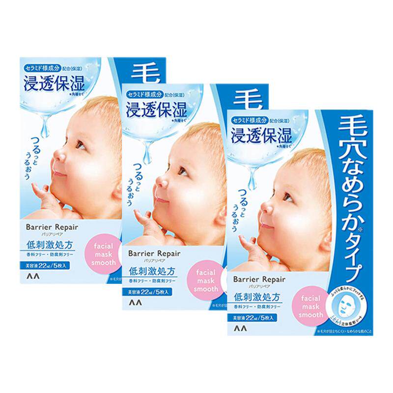 漫丹收缩毛孔日本紧致4年15片装
