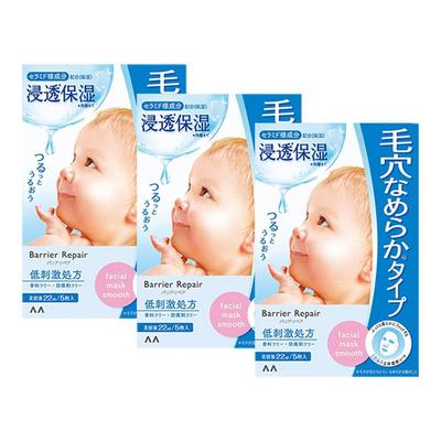 日本漫丹收缩毛孔面膜