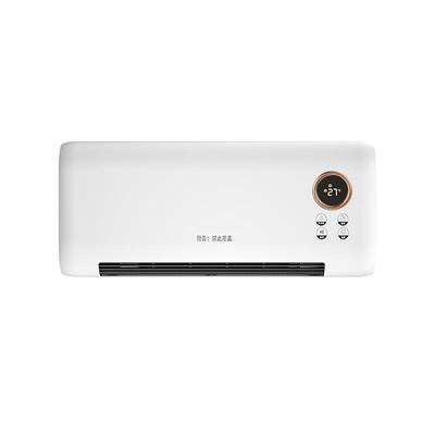 志高暖风机浴室免打孔壁挂取暖器家用小太阳卫生间洗澡浴霸电暖气