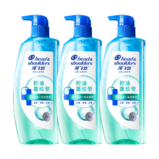 【店播专享】海飞丝控油蓬松洗发水去屑柔顺/止痒洗头膏露任选