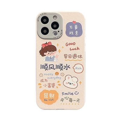 lizardhill 创意文字适用苹果16手机壳17pro新款iphone15promax女14pro硅胶13全包防摔12pro小众磨砂11情侣套