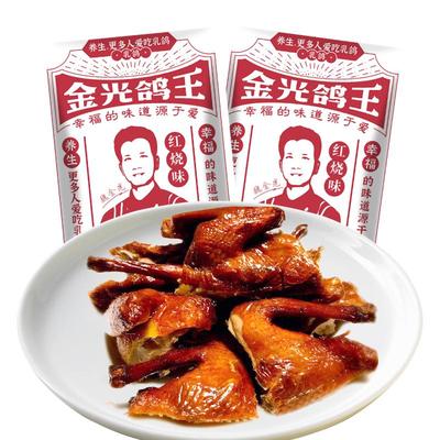 金光鸽王脆皮乳鸽熟食