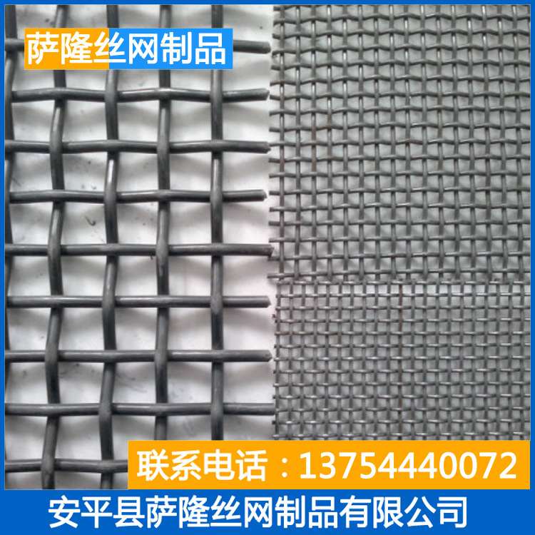 金属编织轧花网 不锈钢防护轧花网编织网筛网生产 钢筋编织网