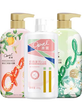 澳宝沐浴露恬静茉莉深入清洁保湿