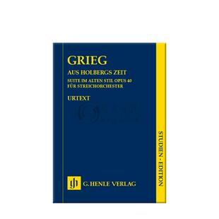 格里格 霍尔堡时代 op40 研习小总谱 亨乐原版乐谱书 Grieg Aus Holbergs Zeit Suite im alten Stil Streichorchester HN7012