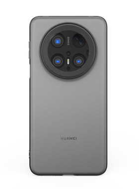 适用于华为mate70系列手机壳磨砂