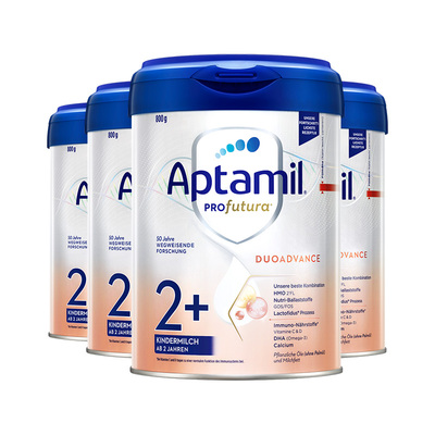 效期新鲜-德国爱他美2+段奶粉