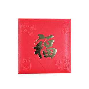 2026通用新年红包袋利是封方形红包创意福字马年红包可定制logo