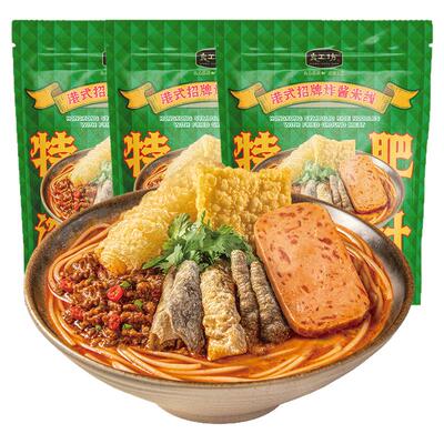 良工坊港式招牌肥汁米线酸辣米线