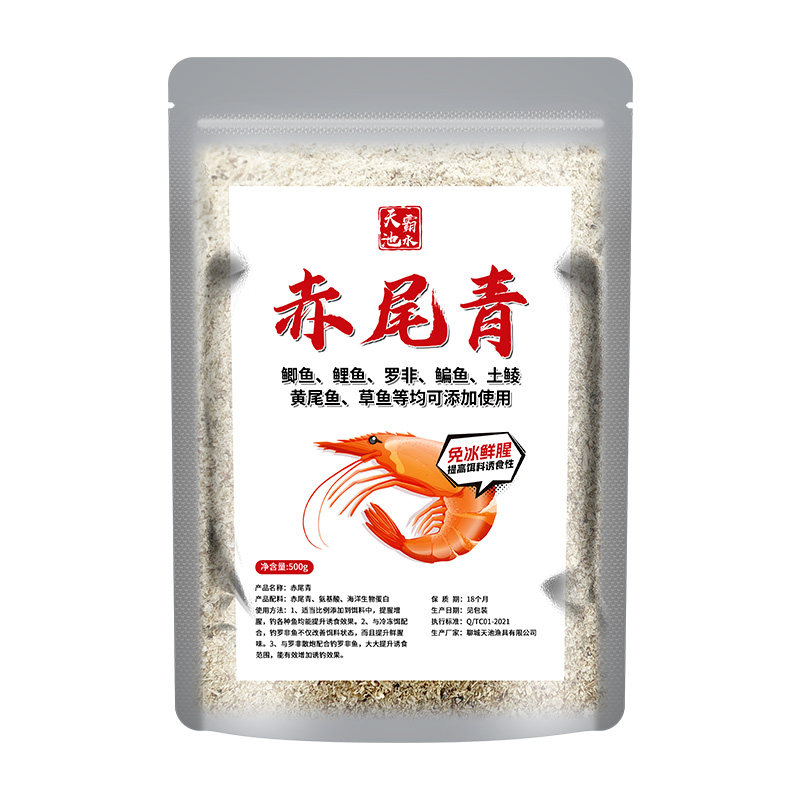 免冰赤尾青淡盐大片蓬松虾肉粉野钓黑坑鲫鱼饵料散装专用南极虾粉