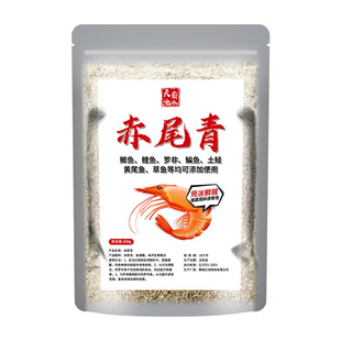 免冰赤尾青淡盐大片蓬松虾肉粉野钓黑坑鲫鱼饵料散装专用南极虾粉