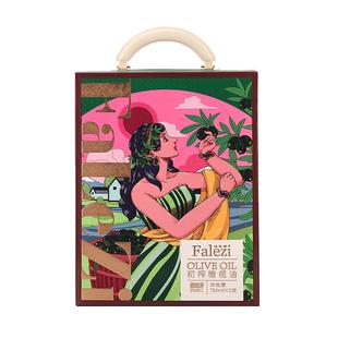 法乐兹橄榄油礼盒特级初榨橄榄油750ml*2瓶 家用食用物油节日礼品