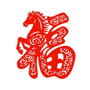 马年窗花福字静电贴纸生肖马剪纸玻璃门贴窗贴装饰2026新年双面红