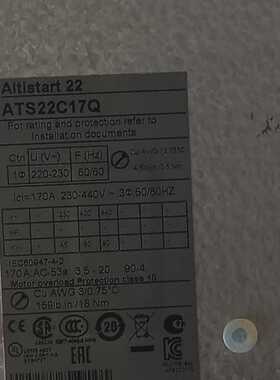 询价-ATS22C17Q