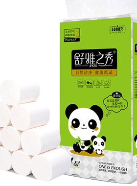家用卫生纸10斤家庭无芯卷纸纸巾
