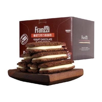 法丽兹酸奶味夹心巧克力曲奇690g