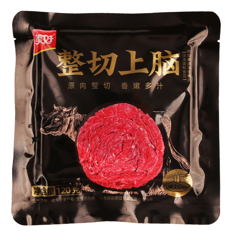 美好整切上脑50袋整箱火锅串串冒菜烤肉潮汕汤锅中餐牛肉食材原肉