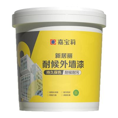 嘉宝莉外墙漆自刷家用防水防晒