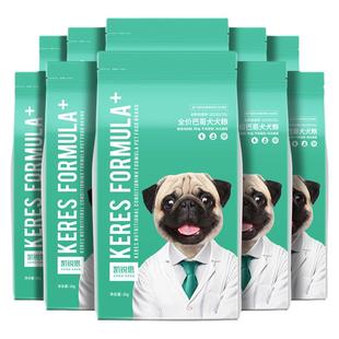 凯锐思狗粮巴哥专用狗粮八哥幼犬成犬中小型犬粮缓解便臭40斤装