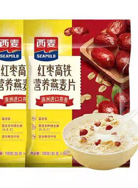西麦红枣燕麦片早餐即食小袋装