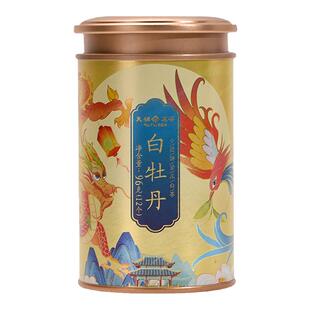 天福茗茶白牡丹小团饼96g罐装茶叶 福鼎正宗紧压白茶茶饼12小饼