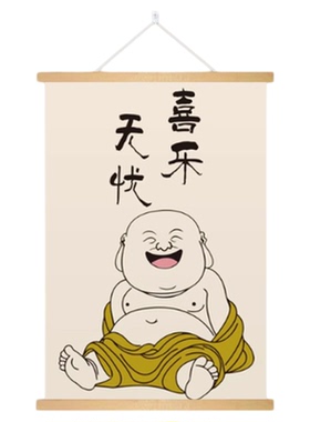 笑口常开弥勒佛挂画壁画客厅遮挡