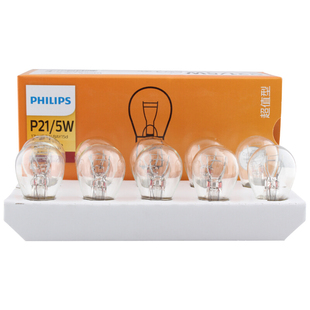 飞利浦12V刹车灯泡P21W倒车灯尾灯R5W单尾平脚R10W示宽灯T10卤素